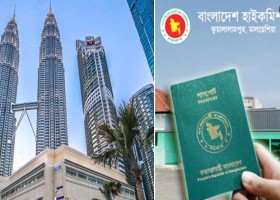 আমাদেরজাগরণ